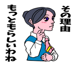 A girl has some troubles 3. sticker #8851648