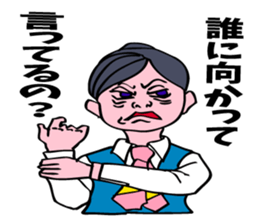 A girl has some troubles 3. sticker #8851650