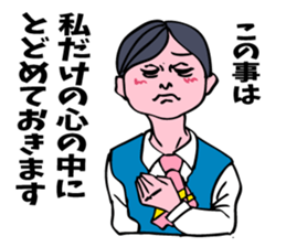 A girl has some troubles 3. sticker #8851654