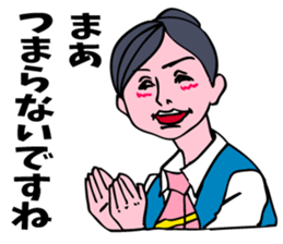 A girl has some troubles 3. sticker #8851657