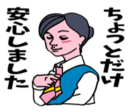 A girl has some troubles 3. sticker #8851662