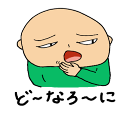 Hiroshima-ben Ver. 4 sticker #8851675