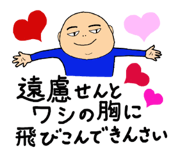 Hiroshima-ben Ver. 4 sticker #8851679