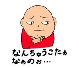 Hiroshima-ben Ver. 4 sticker #8851694