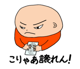 Hiroshima-ben Ver. 4 sticker #8851701