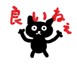 BlackCat Chiyo sticker #8851749