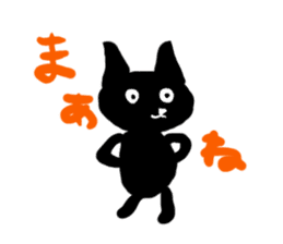 BlackCat Chiyo sticker #8851751