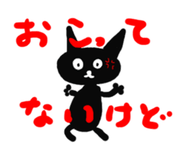 BlackCat Chiyo sticker #8851752