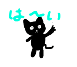 BlackCat Chiyo sticker #8851760