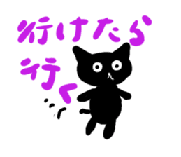 BlackCat Chiyo sticker #8851761