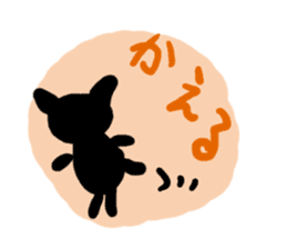 BlackCat Chiyo sticker #8851768