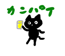 BlackCat Chiyo sticker #8851770