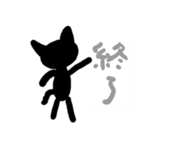 BlackCat Chiyo sticker #8851776