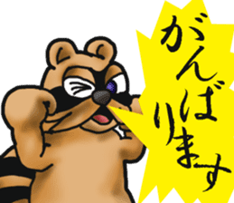 Daily bulging eyes raccoon dog 2 sticker #8851985