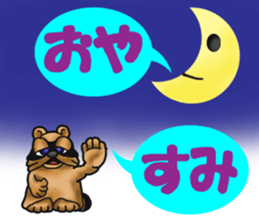 Daily bulging eyes raccoon dog 2 sticker #8851987