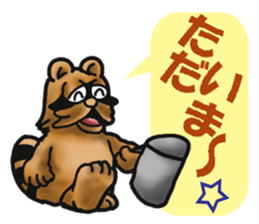 Daily bulging eyes raccoon dog 2 sticker #8851990