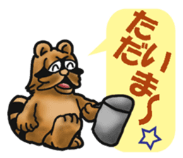 Daily bulging eyes raccoon dog 2 sticker #8851990