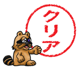 Daily bulging eyes raccoon dog 2 sticker #8851996