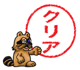 Daily bulging eyes raccoon dog 2 sticker #8851996