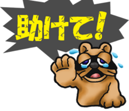 Daily bulging eyes raccoon dog 2 sticker #8852008