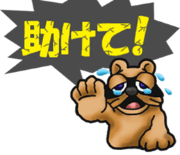 Daily bulging eyes raccoon dog 2 sticker #8852008