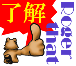 Daily bulging eyes raccoon dog 2 sticker #8852012