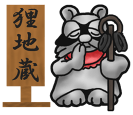Daily bulging eyes raccoon dog 2 sticker #8852015