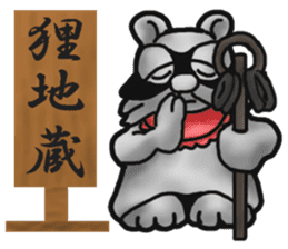Daily bulging eyes raccoon dog 2 sticker #8852015