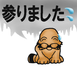 Daily bulging eyes raccoon dog 2 sticker #8852021