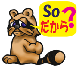 Daily bulging eyes raccoon dog 2 sticker #8852023