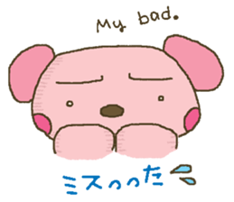 nene-nyan's friend *School life ver.* sticker #8852044