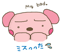 nene-nyan's friend *School life ver.* sticker #8852044