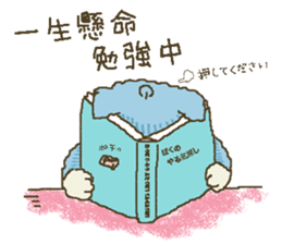 nene-nyan's friend *School life ver.* sticker #8852047