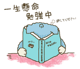 nene-nyan's friend *School life ver.* sticker #8852047