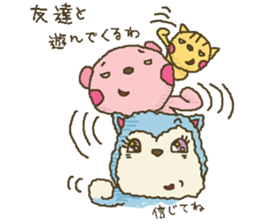 nene-nyan's friend *School life ver.* sticker #8852051