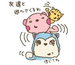 nene-nyan's friend *School life ver.* sticker #8852051