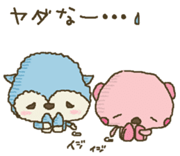 nene-nyan's friend *School life ver.* sticker #8852057