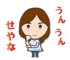 Natural girl sticker #8852192