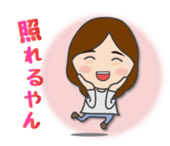 Natural girl sticker #8852205