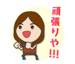 Natural girl sticker #8852208