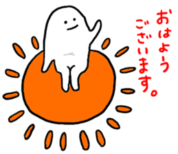 Mr. Surreal(phrase to senior) sticker #8852304