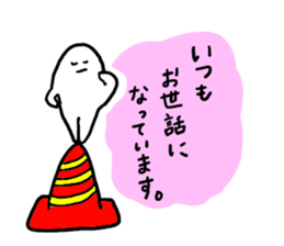 Mr. Surreal(phrase to senior) sticker #8852308