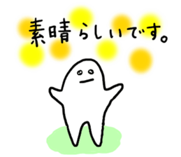 Mr. Surreal(phrase to senior) sticker #8852309