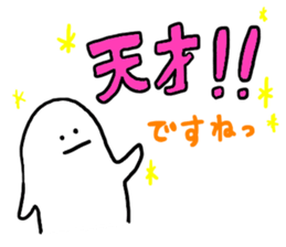 Mr. Surreal(phrase to senior) sticker #8852310