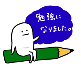 Mr. Surreal(phrase to senior) sticker #8852311