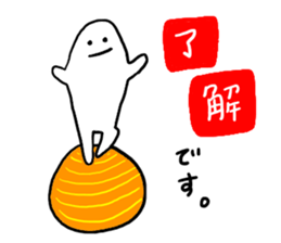 Mr. Surreal(phrase to senior) sticker #8852313