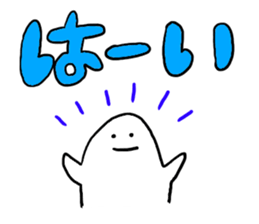 Mr. Surreal(phrase to senior) sticker #8852314