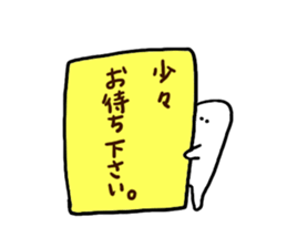 Mr. Surreal(phrase to senior) sticker #8852315