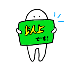 Mr. Surreal(phrase to senior) sticker #8852319