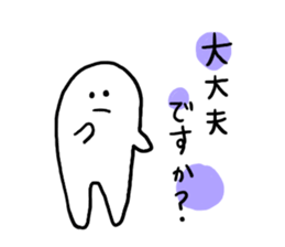 Mr. Surreal(phrase to senior) sticker #8852322